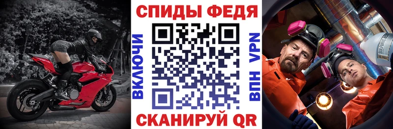 даркнет сайт  blacksprut ссылка  Амфетамин Premium  Тайшет 