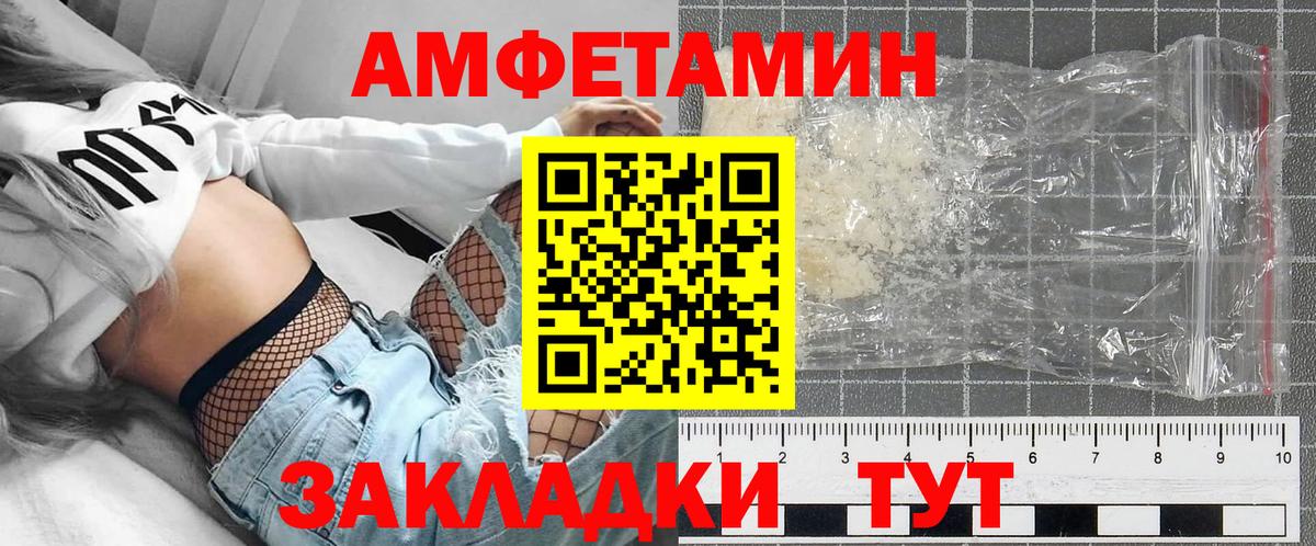 АМФ 98% Тайшет