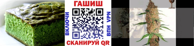 Печенье с ТГК марихуана hydra зеркало Тайшет