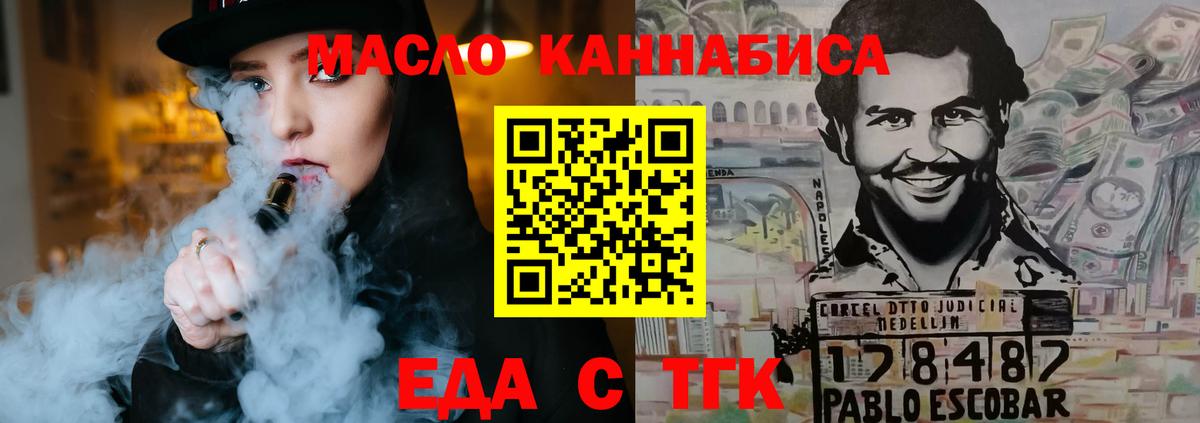 Лсд 25  Вход с VPN  НБОМе  Тайшет  Альфа ПВП СК   Гашиш  МЕФ   МАРИХУАНА  Cocaine 