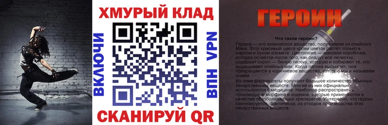 Героин афганец  Тайшет 
