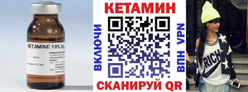 это клад Тайшет Кетамин ketamine