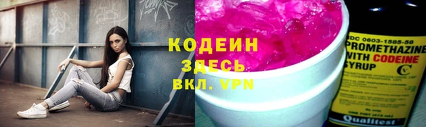 трава Лиски