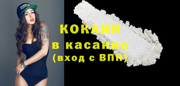мдма Лихославль