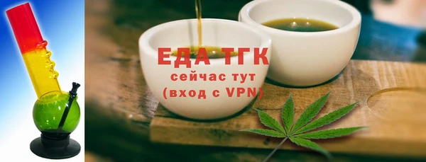 трава Лиски