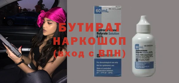 мдма Лихославль