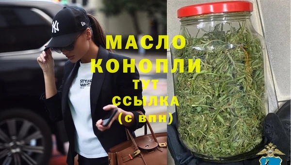 мдма Лихославль