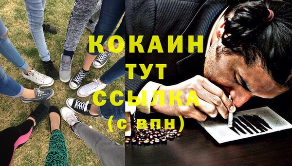 трава Лиски