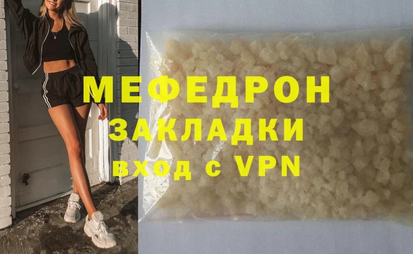 наркотики Анжеро-Судженск