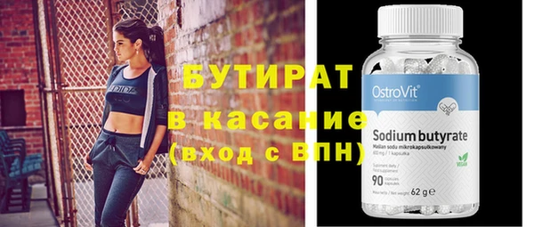 мдма Лихославль