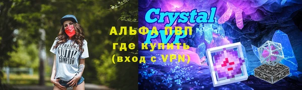 мдма Лихославль