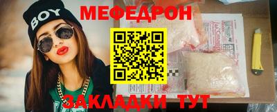 прущий лед Ликино-Дулёво