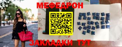 экстази Ливны