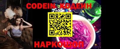 экстази Ливны