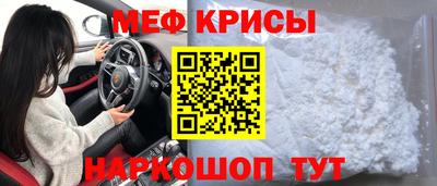 а пвп мука Нальчик