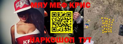 мдма Абакан