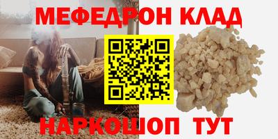 экстази Ливны