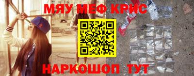 прущий лед Ликино-Дулёво