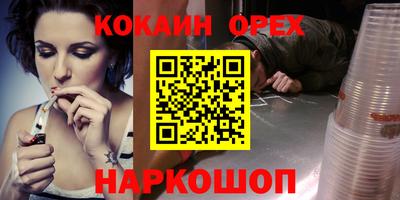 бутик Абинск