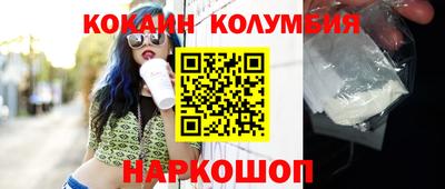 амфетамин Лесосибирск