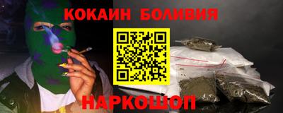 бутик Абинск