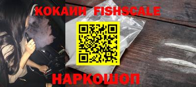 бутик Абинск