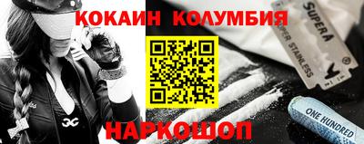 амфетамин Лесосибирск