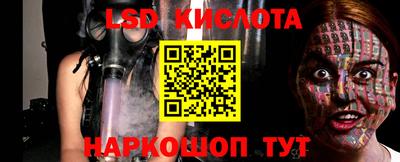 амфетамин Лесосибирск
