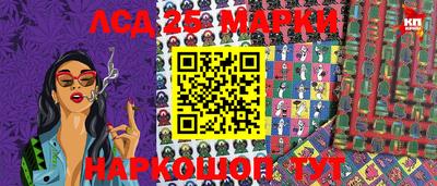 соль ск Азнакаево