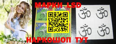 соль ск Азнакаево