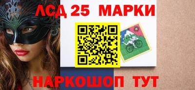 экстази Ливны