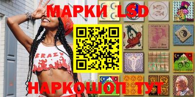 экстази Ливны