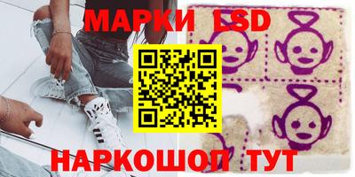 экстази Ливны