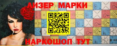 амфетамин Лесосибирск