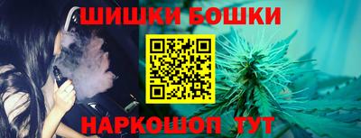 экстази Ливны