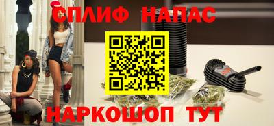 соль ск Азнакаево