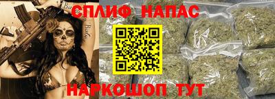 амфетамин Лесосибирск