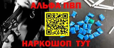 прущий лед Наро-Фоминск