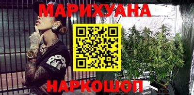 экстази Ливны