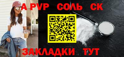 прущий лед Ликино-Дулёво