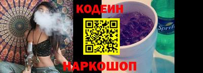 амфетамин Лесосибирск