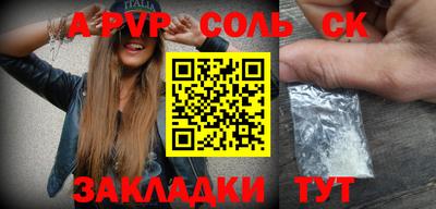 экстази Ливны
