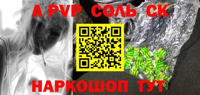 амфетамин Лесосибирск