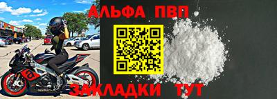 амфетамин Лесосибирск