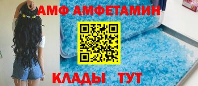 амфетамин Лесосибирск