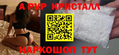 экстази Ливны