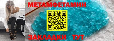 мдма Абакан