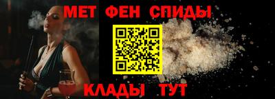 мдма Абакан