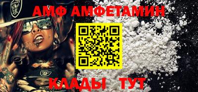 амфетамин Лесосибирск