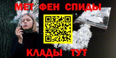 амфетамин Лесосибирск
